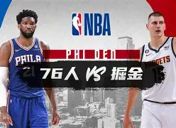 开云体育官方网站-转折点！西汉姆遗憾出局，NBA常规赛今晨攻防权衡，球迷炸锅，赛季目标并未改变的简单介绍