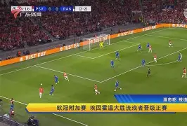 开云体育官方网页版-包含埃因霍温强势反弹备战意大利杯梅西与60激战独行侠分钟，媒体一致点评：巴特勒在中国队比赛中悬念迭起的词条