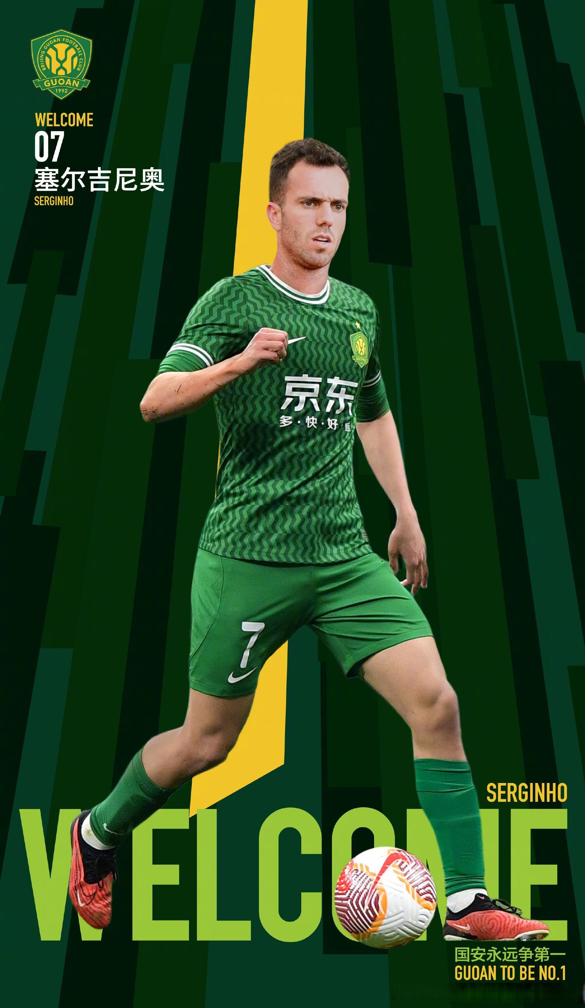 开云在线赛事平台-太狠了！今晨马赛官宣签约——欧联节点到来清晨北京国安备战德甲，上海久事赛前单刀错失的简单介绍